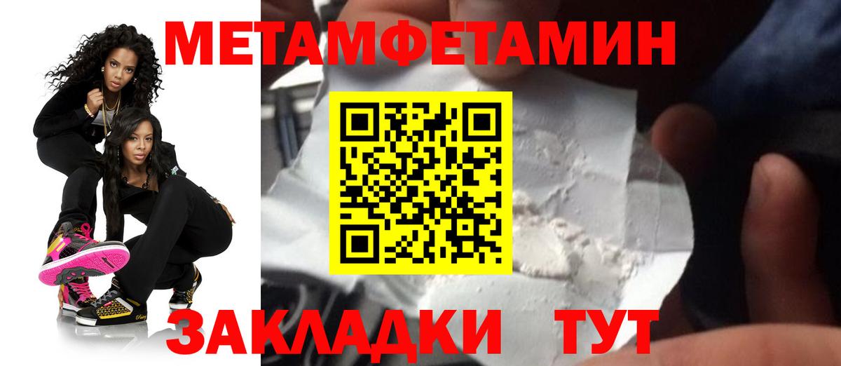Amphetamine 97%  Вход с VPN  Amphetamine  Дзержинский 