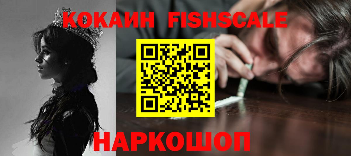 Дзержинский  Кокаин Эквадор  Вход с VPN  COCAIN Эквадор 