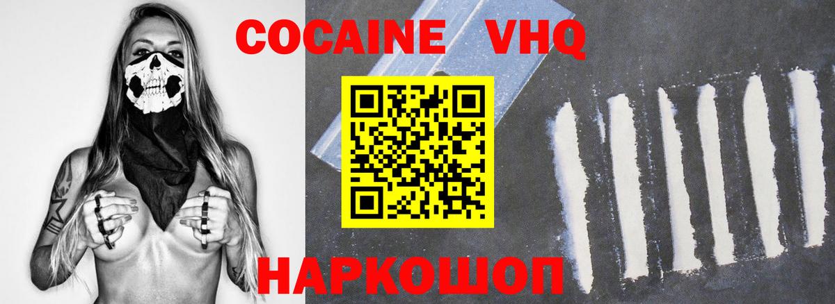 COCAIN Боливия Дзержинский