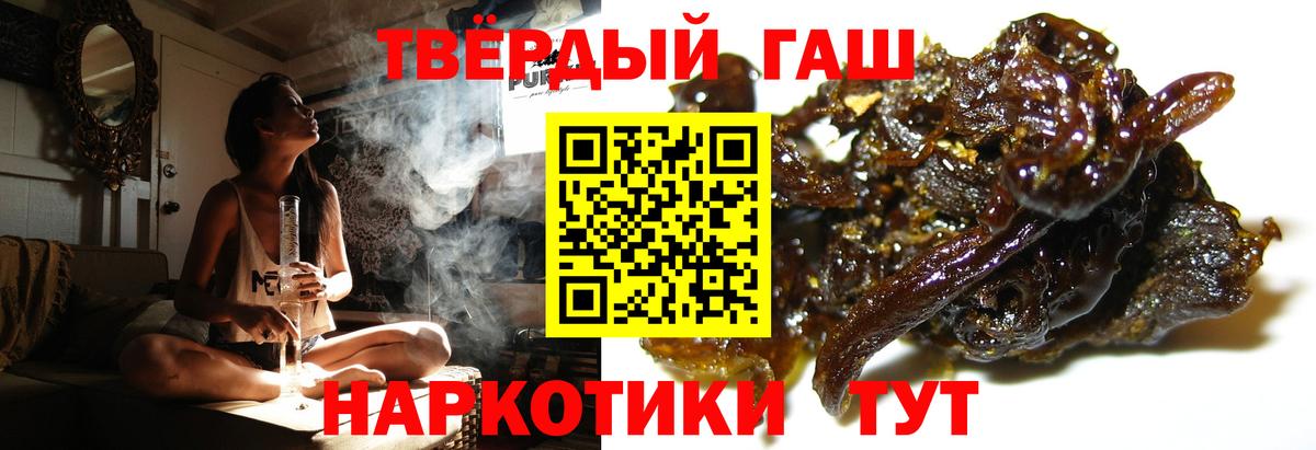 ГАШ гашик  ГАШ  ГАШ ice o lator  Дзержинский  Вход с VPN 
