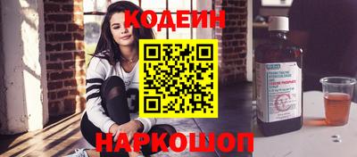 наркотики Моздок