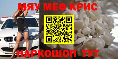 наркотики Моздок
