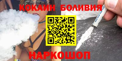 гидра Можайск