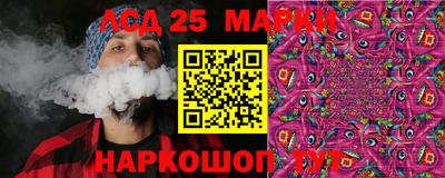 амфетамин Можга