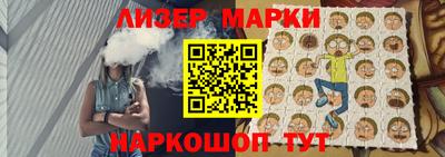 наркотики Моздок