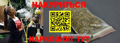 гидра Можайск
