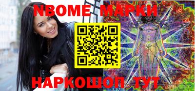 гидра Можайск