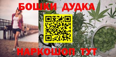 амфетамин Можга