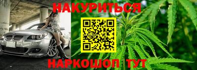 наркотики Моздок