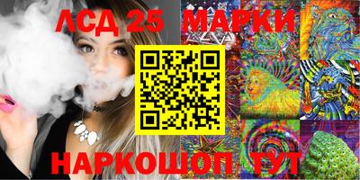 амфетамин Можга