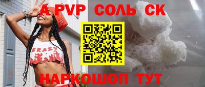 наркотики Моздок