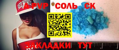гидра Можайск
