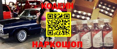 наркотики Моздок