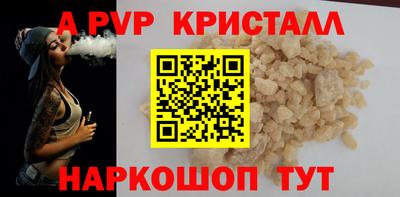 гидра Можайск