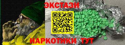 гидра Можайск
