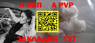 гидра Можайск