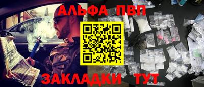 гидра Можайск