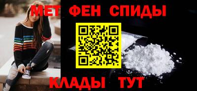 амфетамин Можга