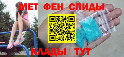 амфетамин Можга