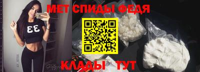 амфетамин Можга