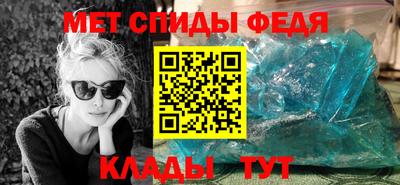 амфетамин Можга