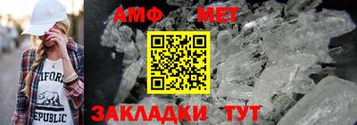 гидра Можайск