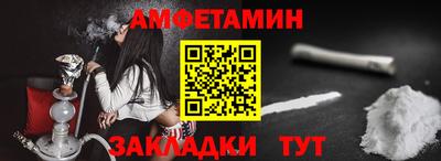 гидра Можайск