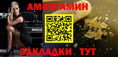 гидра Можайск