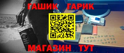 амфетамин Можга