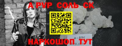 наркотики Моздок