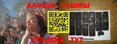 гидра Можайск