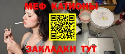 гидра Можайск