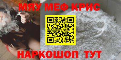 гидра Можайск