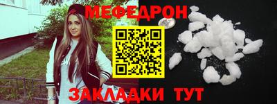 наркотики Моздок