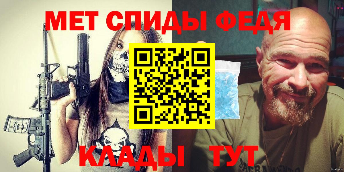 Метамфетамин витя Дзержинский