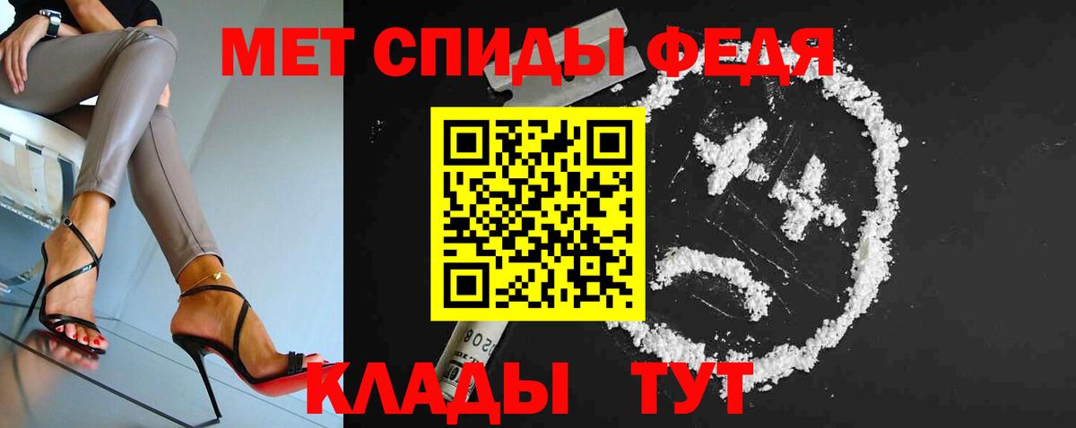 Метамфетамин Methamphetamine  Вход с VPN  Дзержинский 