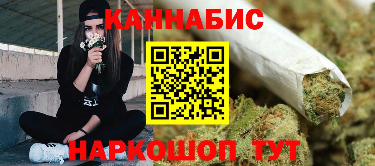 Канабис ГИДРОПОН  Канабис индика  Дзержинский  Вход с VPN 