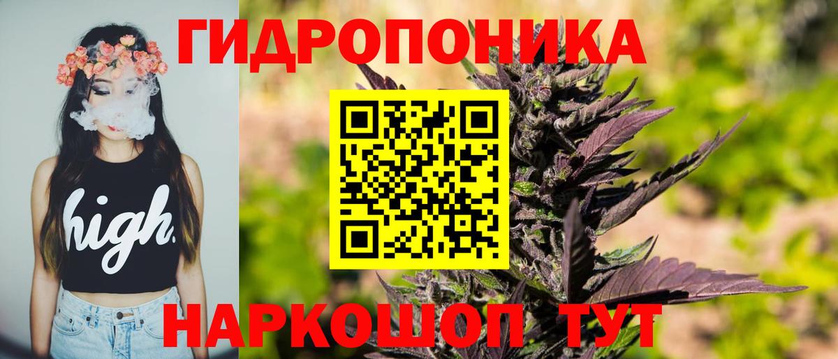 Конопля THC 21% Дзержинский